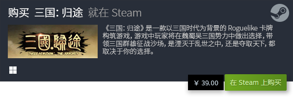 戏分享 良心PC卡牌游戏推荐PP电子十大良心PC卡牌游(图8)